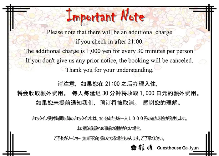 Guest House Ga-Jyun