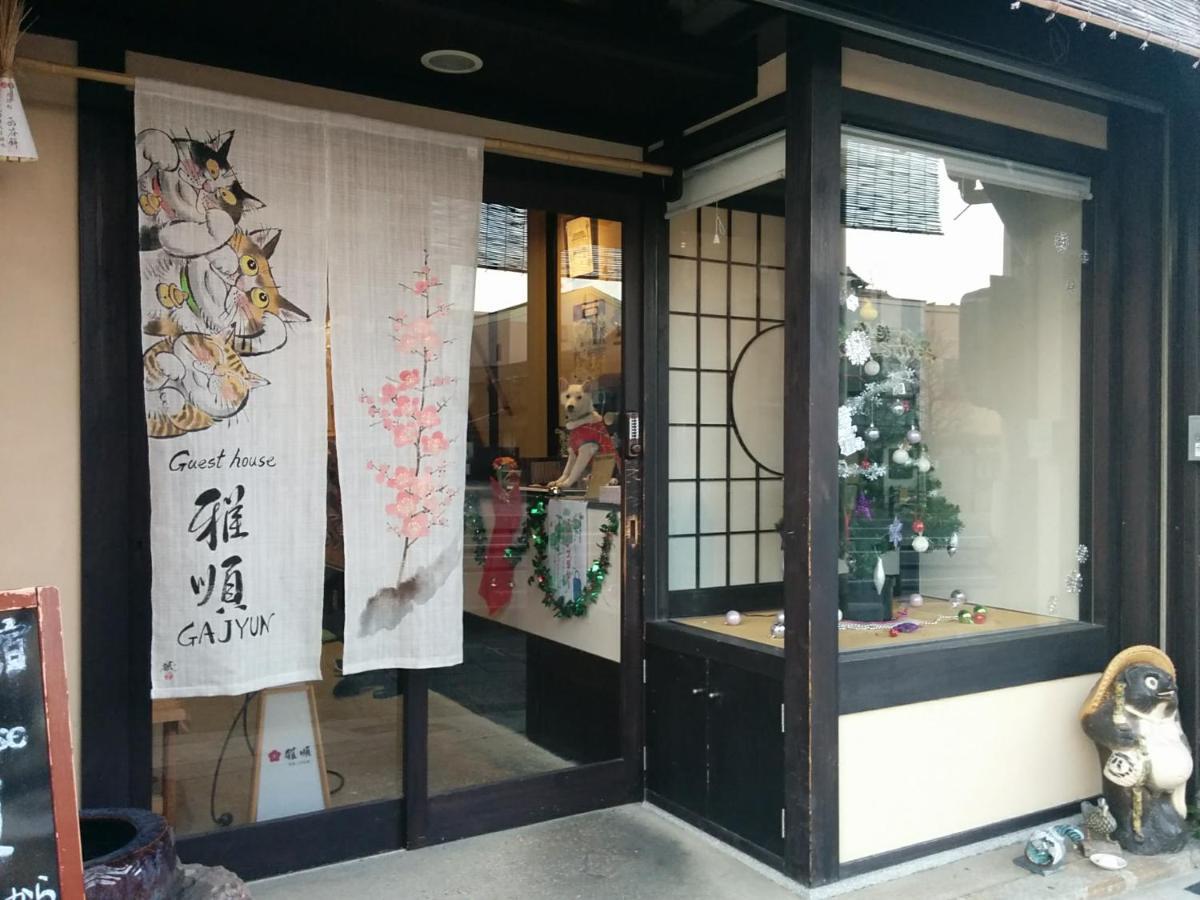 Ga-jyun Hostel Kyōto